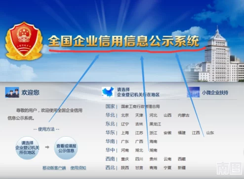 by3151鱿鱼新官网换哪了？深入解析最新网址变更与访问指南