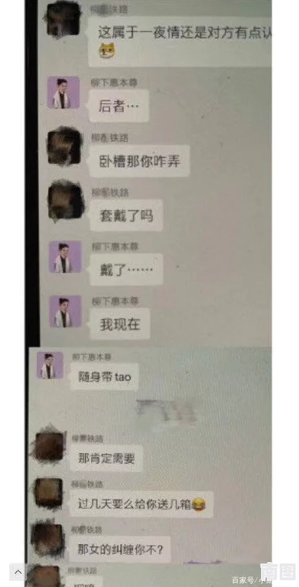 黑料网热点事件吃瓜网曝：最新进展揭示背后真相，网友热议不断引发关注与讨论