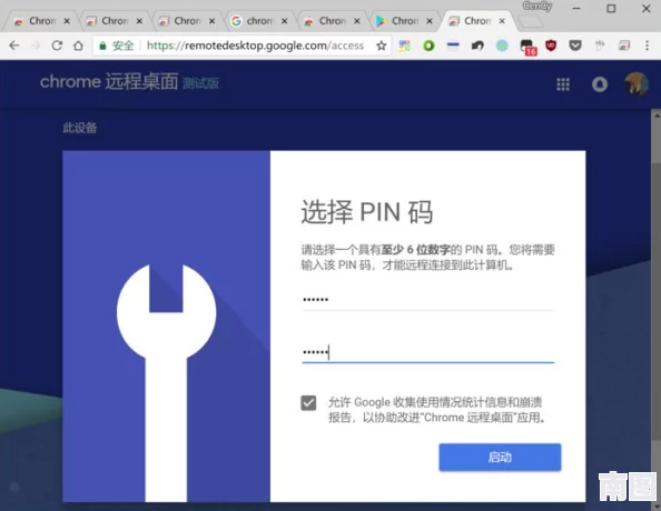51cg网用什么浏览器打开？内部人员爆料称，只有使用Chrome浏览器才能获得最佳体验效果！