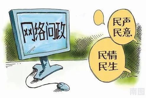 51吃瓜群众朝阳群众网：网络时代的舆论风暴与社会参与现象研究
