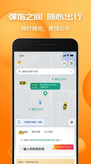 榴莲视频app 下载sg：了解这款应用的特色功能与用户体验，助你轻松获取热门视频资源与社交互动