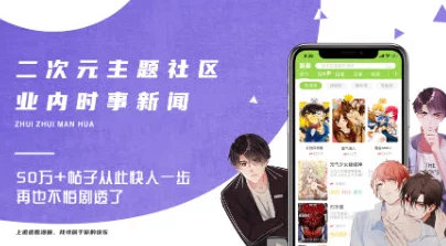 羞羞漫免费漫画入口页面弹窗秋蝉：网友热议这一新功能，认为提升了用户体验，但也有人担心广告过多影响阅读流畅性