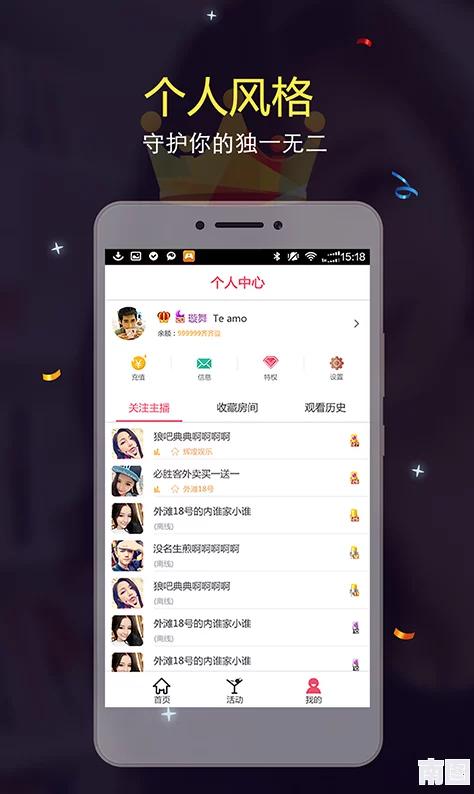 黄色软件app下载3.0.3免费oppo版大全装，最新版本功能全面升级，用户体验大幅提升，快来下载试试吧！