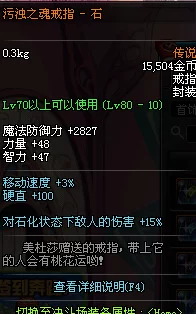 谜题大陆无限钻石怎么弄？玩家们竟然发现了隐藏的秘密技巧，轻松获取大量资源！