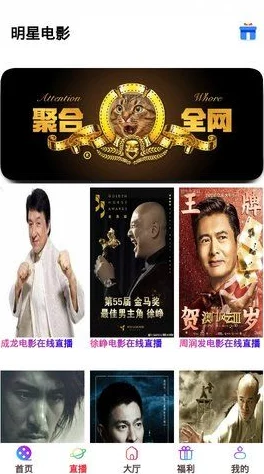 荔枝视频在线观看免费下载星辰影院：畅享高清影视，尽在掌握之中，带你领略无限精彩！