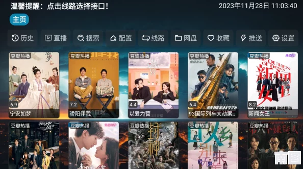荔枝视频在线观看免费下载星辰影院：畅享高清影视，尽在掌握之中，带你领略无限精彩！