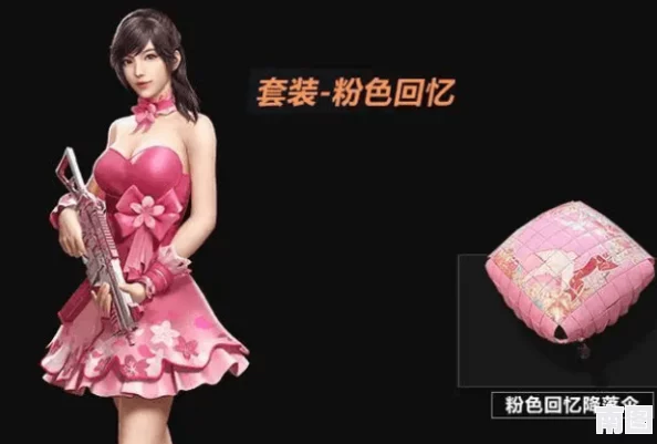 和平精英女生乳液就多白，网友纷纷表示游戏中的角色肤色设定引发了对美白标准的讨论与思考