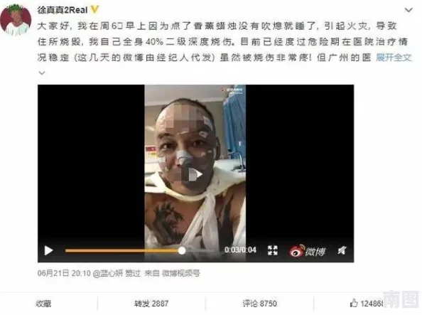 反差婊吃瓜爆料高颜值，揭示社交媒体上虚拟形象与真实生活的冲突与魅力的背后故事