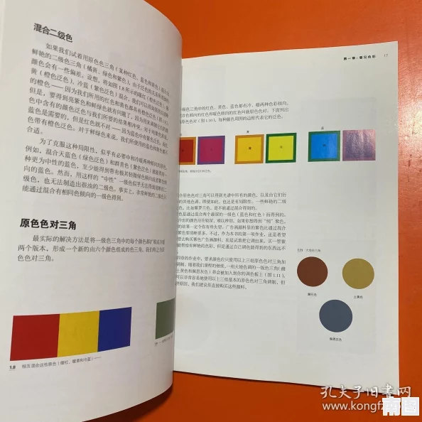 色悠悠黄色：色彩心理学解读、在艺术创作中的应用及其在自然界的象征意义分析