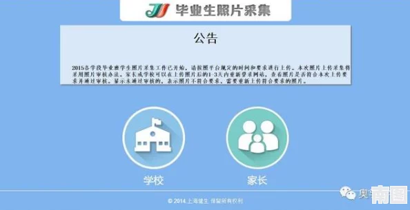 秘密通道3秒自动跳转不会很卡，提升用户体验与网站访问速度的关键技术解析与实践建议