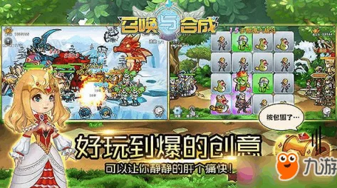2024全新有趣文字接龙游戏下载介绍及合集，加入创新玩法等你来体验
