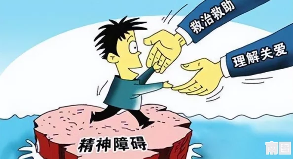一男孩喂女孩吃钢筋：探讨青少年心理健康与行为反常的背后原因及其社会影响