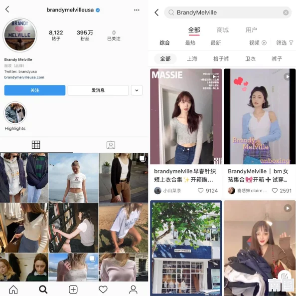 欧洲尺码日本尺码专线美国特价：某知名明星曝光购买，疑似定制款式引发网友热议