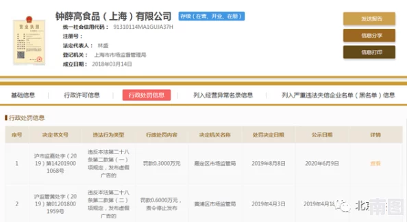 网友看法：XXXX69引发热议，许多人对其内容和表现提出了不同的见解与评价，讨论持续升温