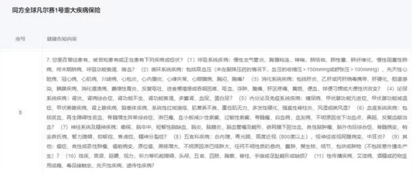 网友看法：XXXX69引发热议，许多人对其内容和表现提出了不同的见解与评价，讨论持续升温