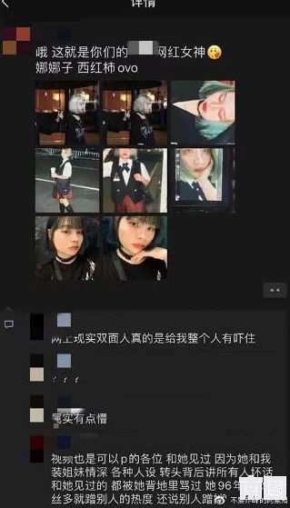 抖音反差婊黑料吃瓜：最新进展揭示其背后不为人知的故事与真相，网友热议不断引发关注