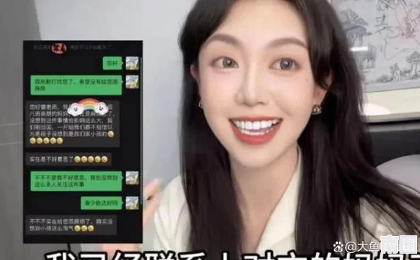 抖音反差婊黑料吃瓜：最新进展揭示其背后不为人知的故事与真相，网友热议不断引发关注