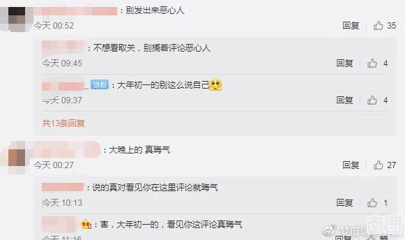 抖音反差婊黑料吃瓜：最新进展揭示其背后不为人知的故事与真相，网友热议不断引发关注