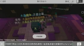 《七日世界》组队时看不见队友？最新解决办法及优化建议