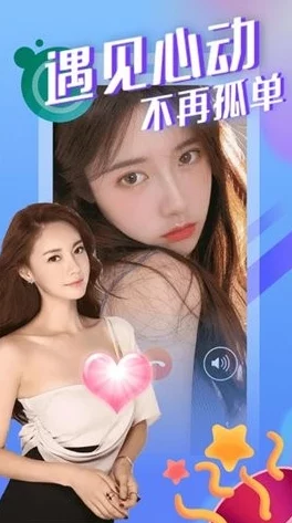少妇直播app：新功能上线，用户互动体验大幅提升，吸引更多年轻观众加入平台