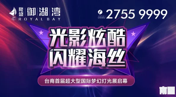 GOGOGO超高清：全新技术引领视觉革命，带来前所未有的观影体验与沉浸感