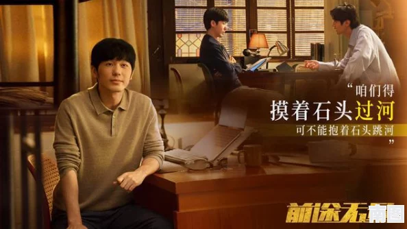 《又黄又无遮挡》进展：新一季内容引发热议，观众期待更多精彩剧情与角色发展