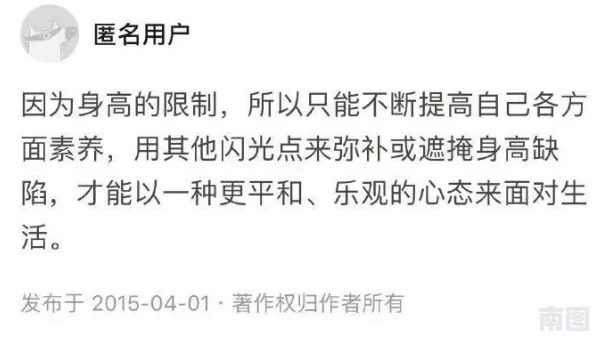 155女性最多能抗住多少厘米？最新研究揭示身高与承受力之间的关系及影响因素