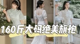 155女性最多能抗住多少厘米？最新研究揭示身高与承受力之间的关系及影响因素