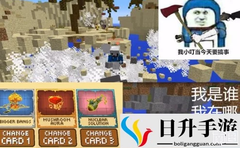 暴躁老外玩minecraft蘑菇，疯狂挑战各种生存模式，引发网友热议与欢笑！