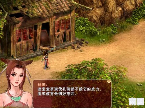 仙剑世界天师陵墓洞天解谜全攻略：最新方法揭秘与隐藏线索解析